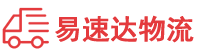 邵阳到龙州县物流公司